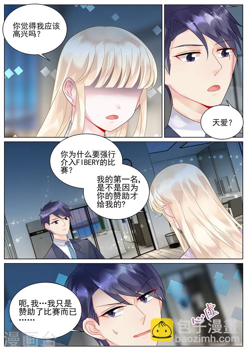 第116话-第116话