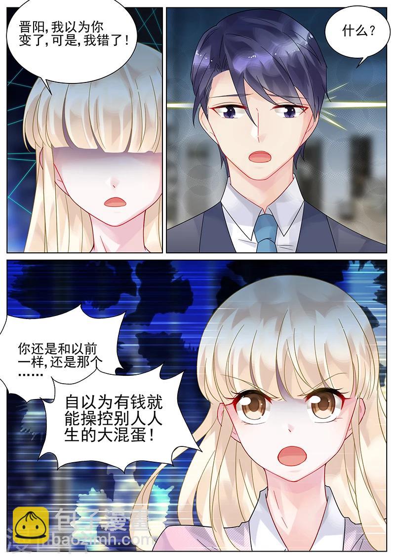 第116话-第116话