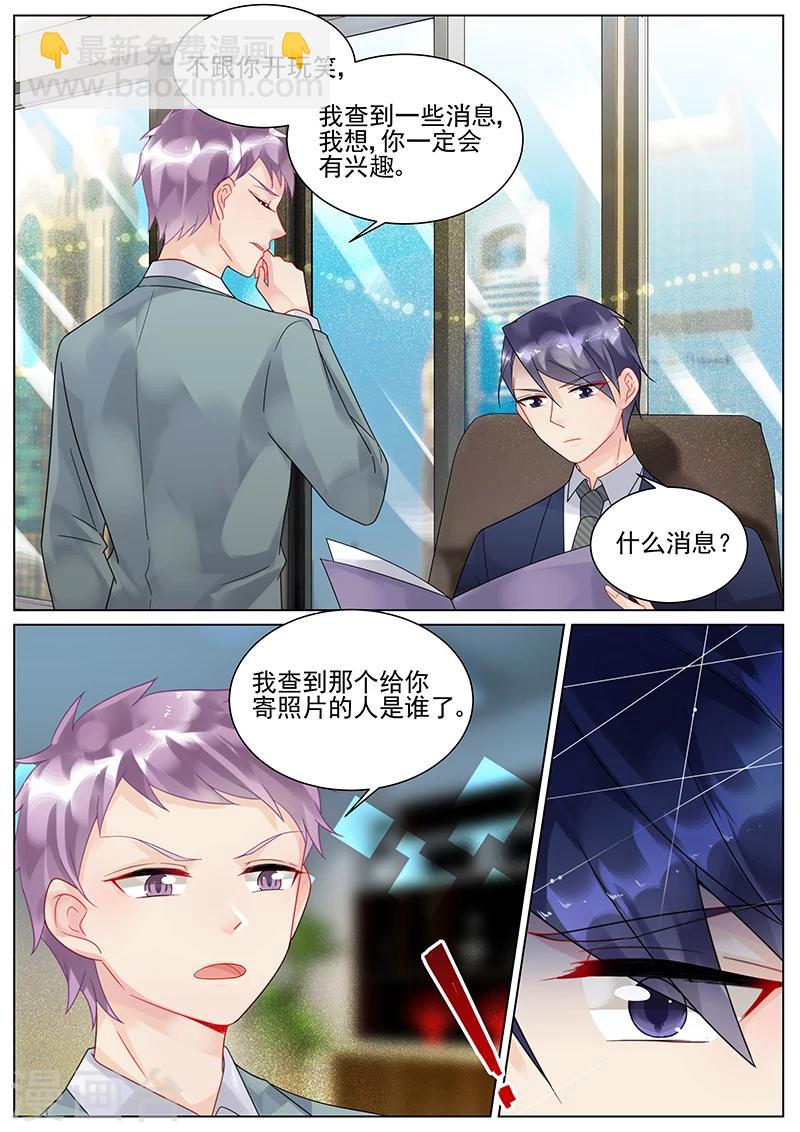 第118话-第118话