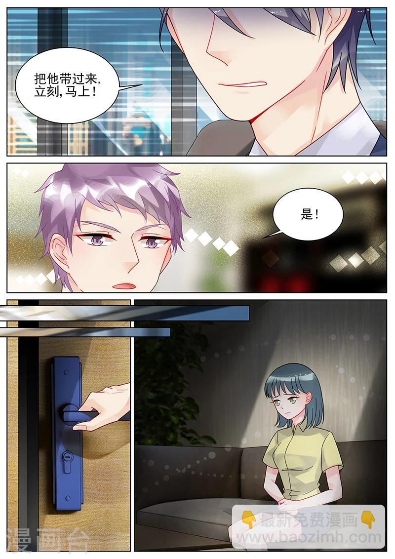 第118话-第118话