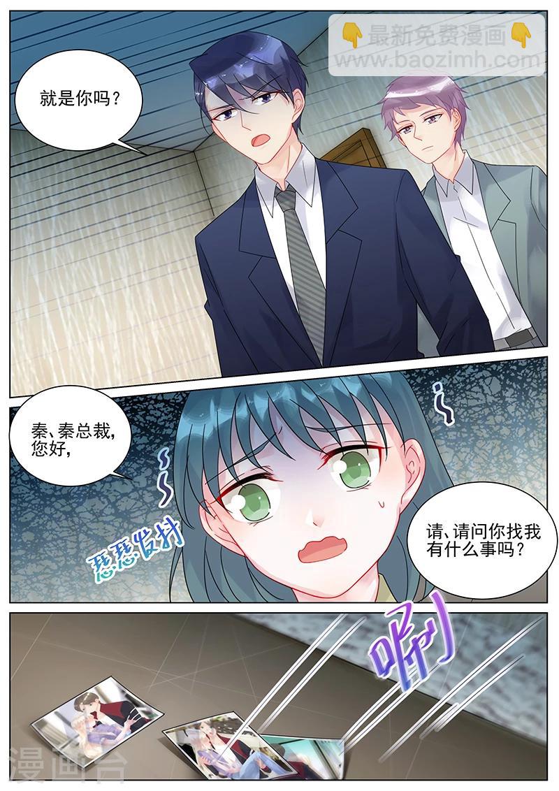 第118话-第118话