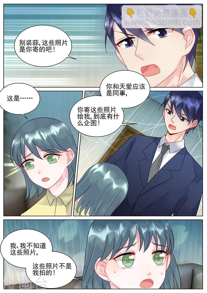 第118话-第118话