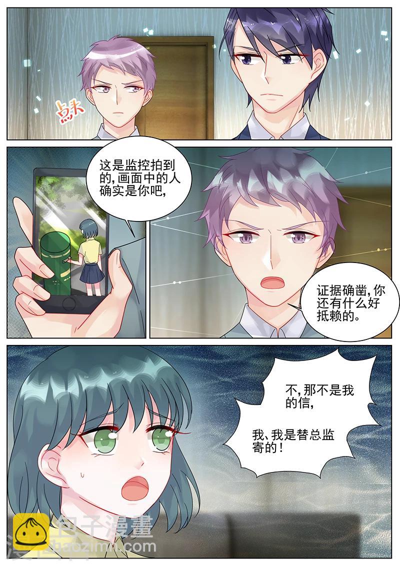 第118话-第118话