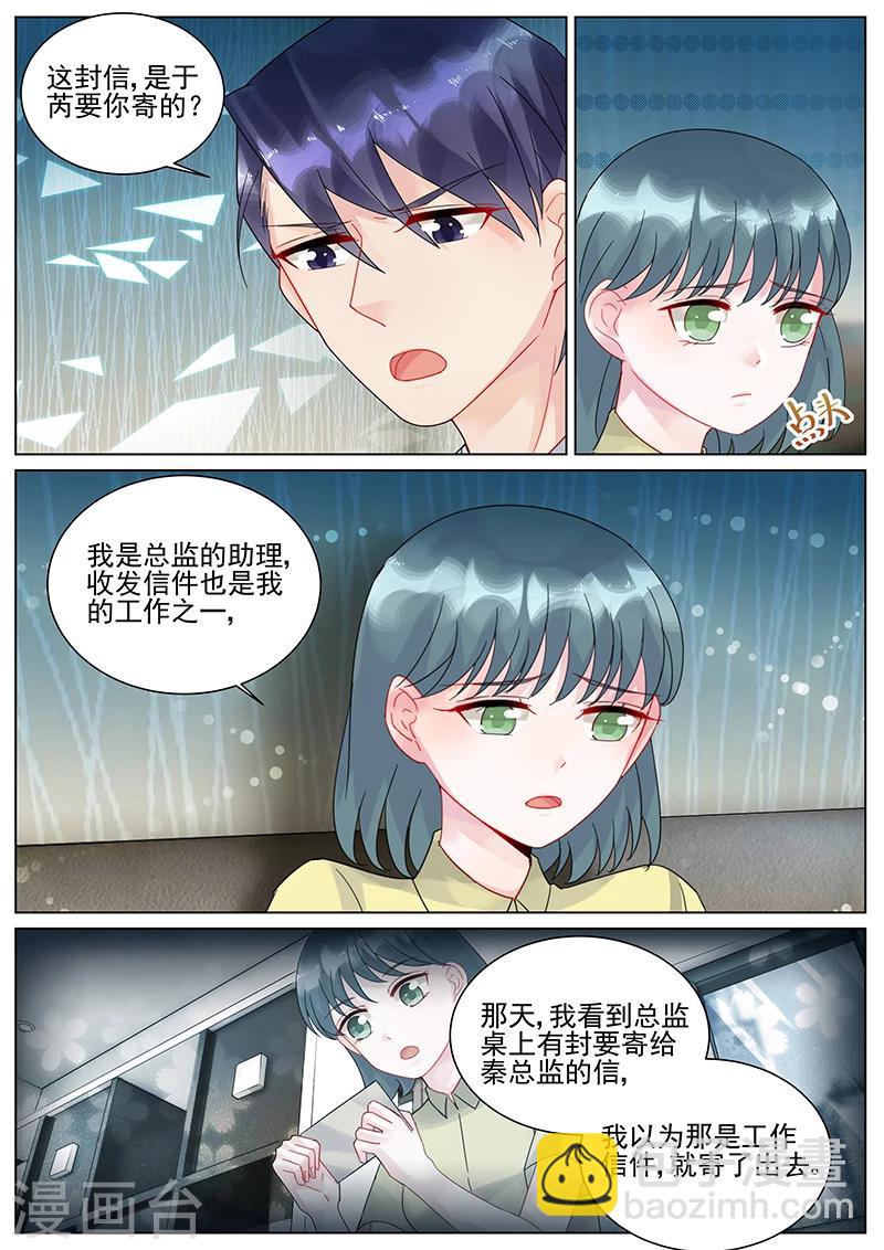 第118话-第118话