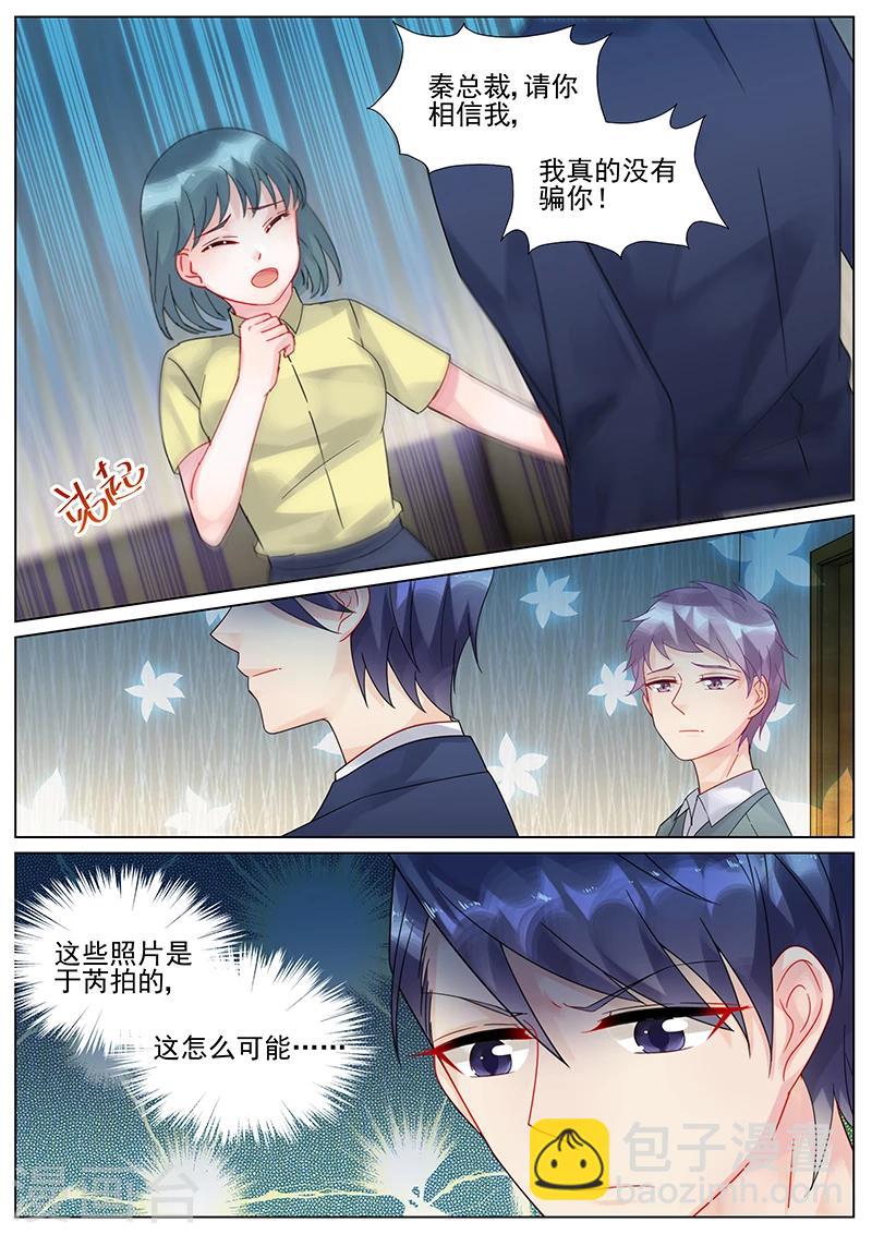 第118话-第118话
