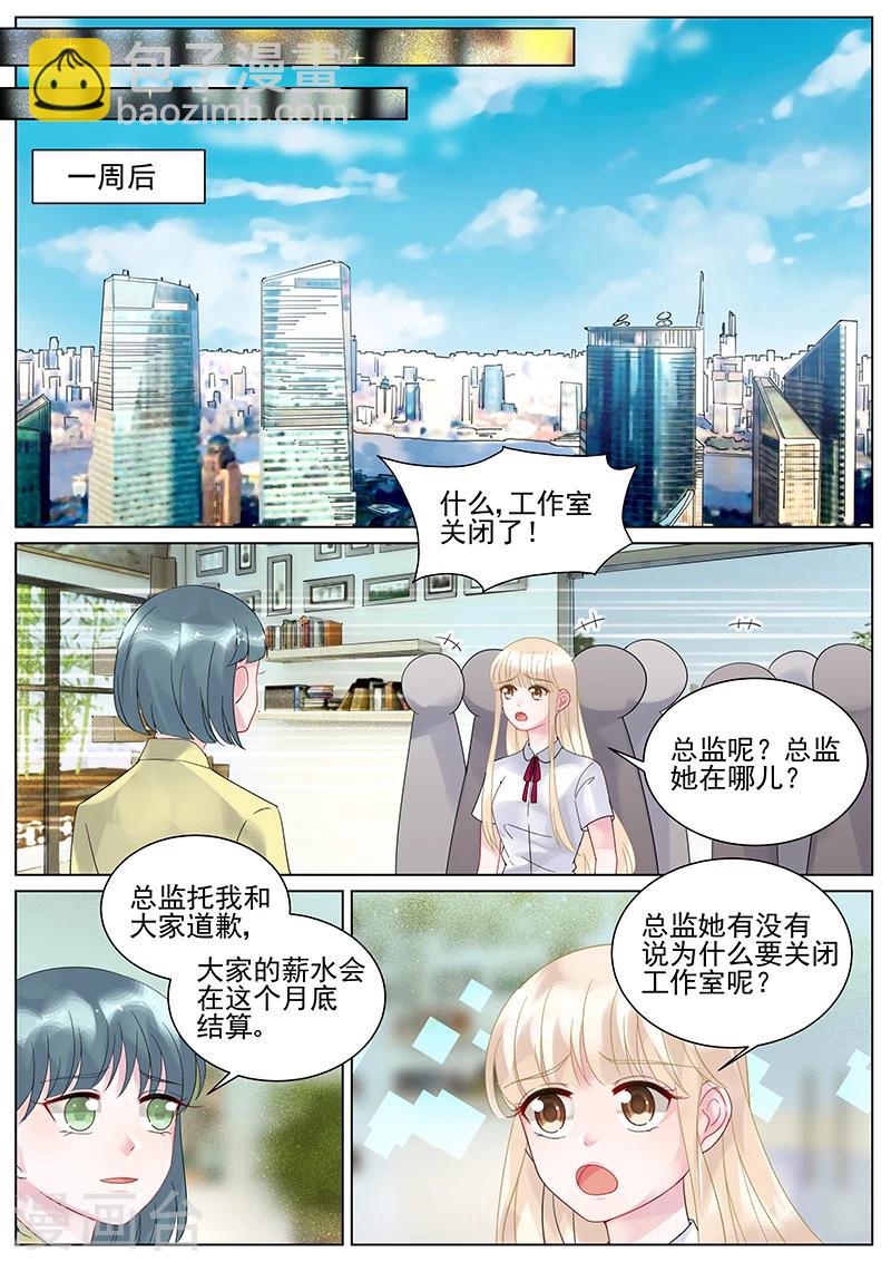 第120话-第120话