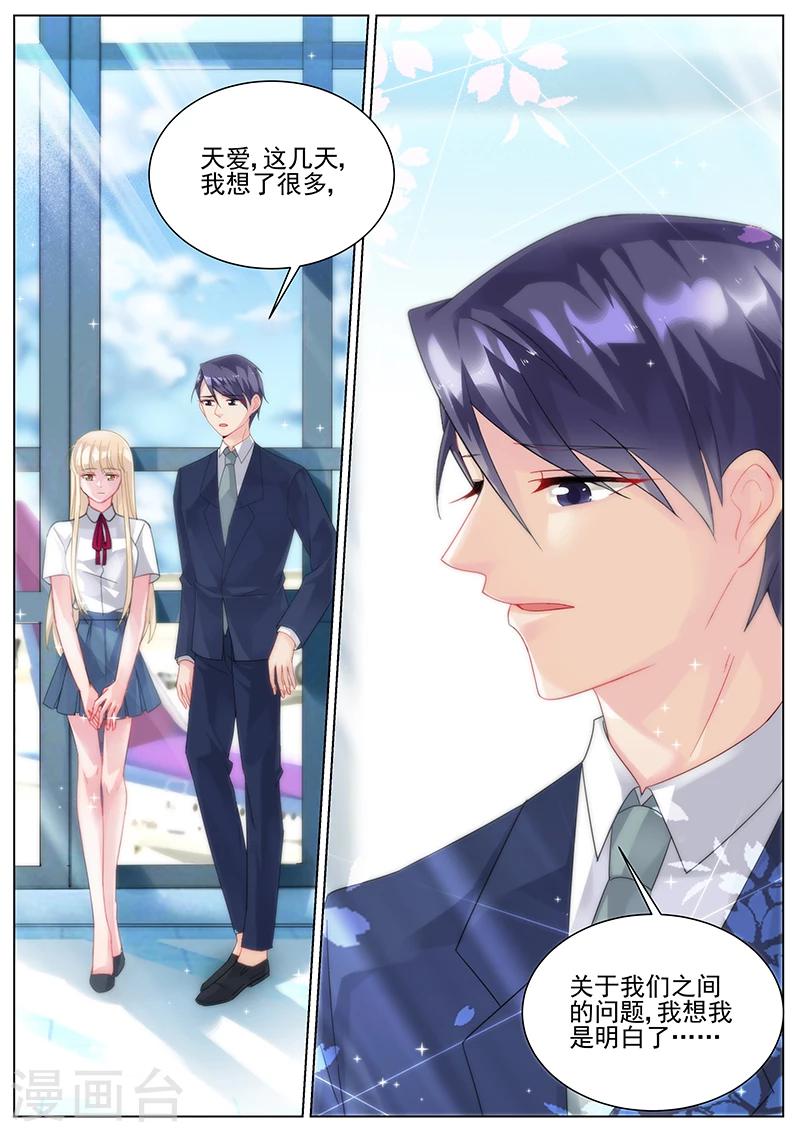 第122话-第122话