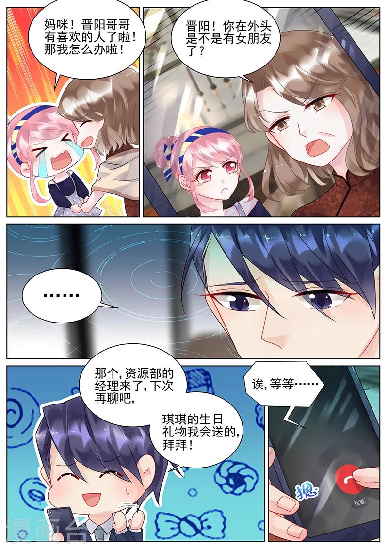 第124话-第124话