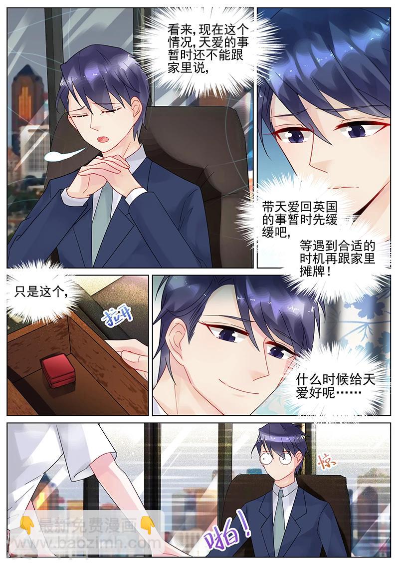 第124话-第124话
