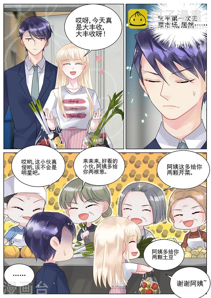 第124话-第124话