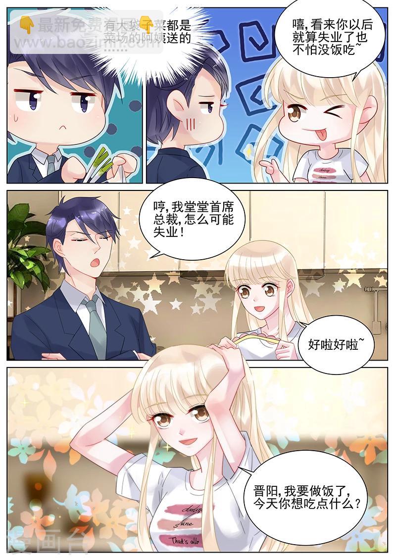 第124话-第124话