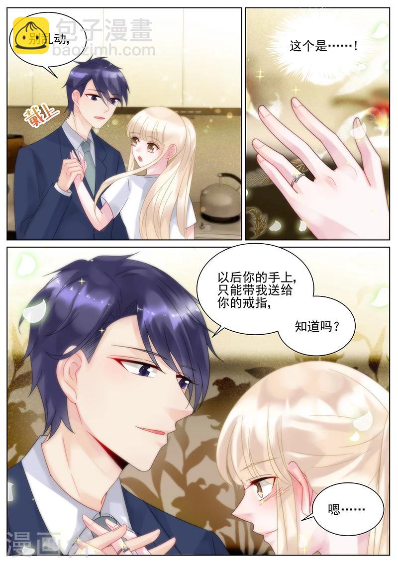 第124话-第124话