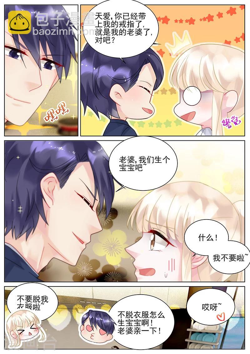 第124话-第124话