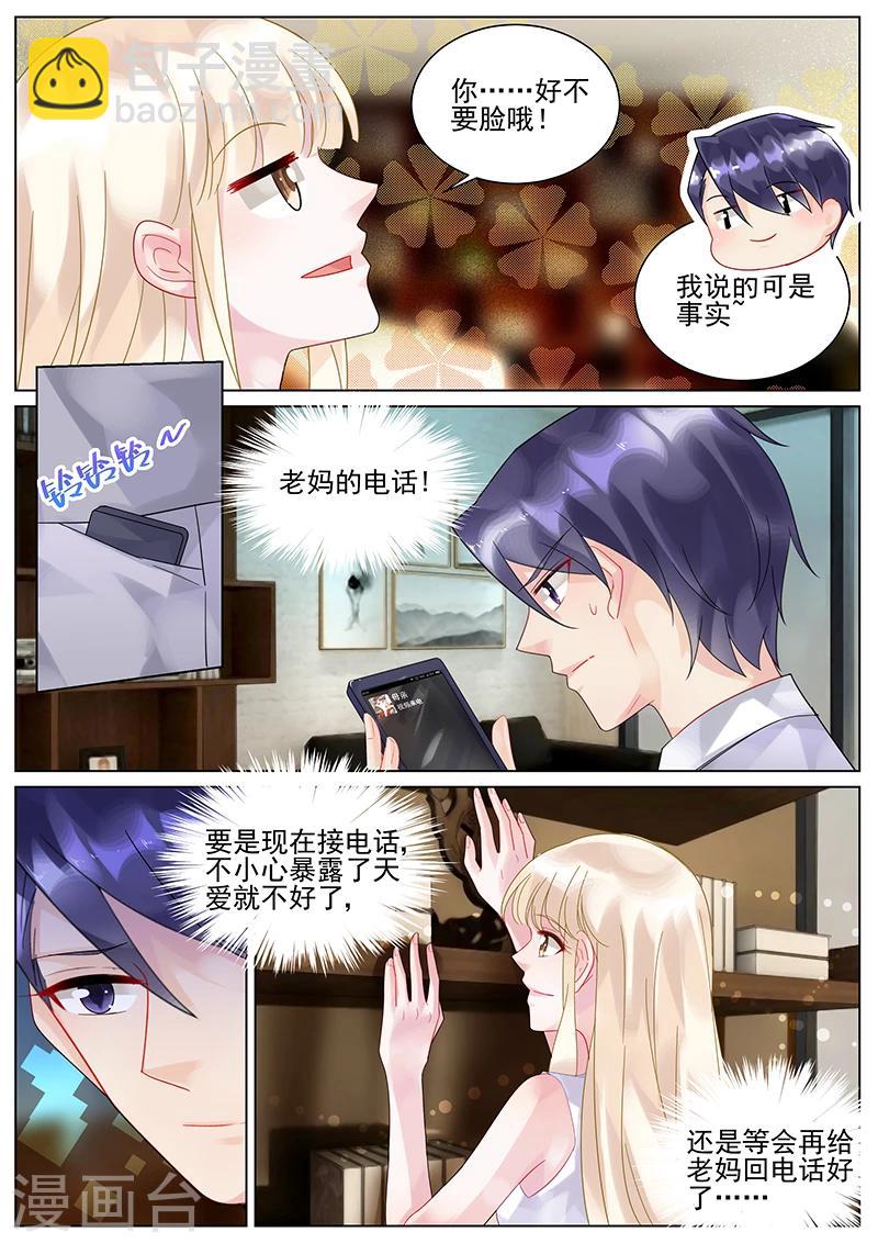 第126话-第126话