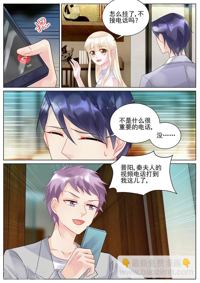 第126话-第126话