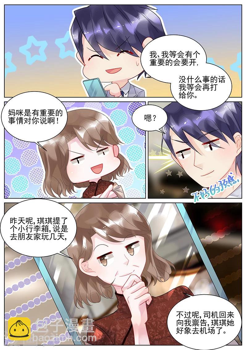 第126话-第126话