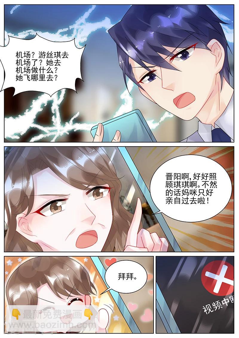 第126话-第126话