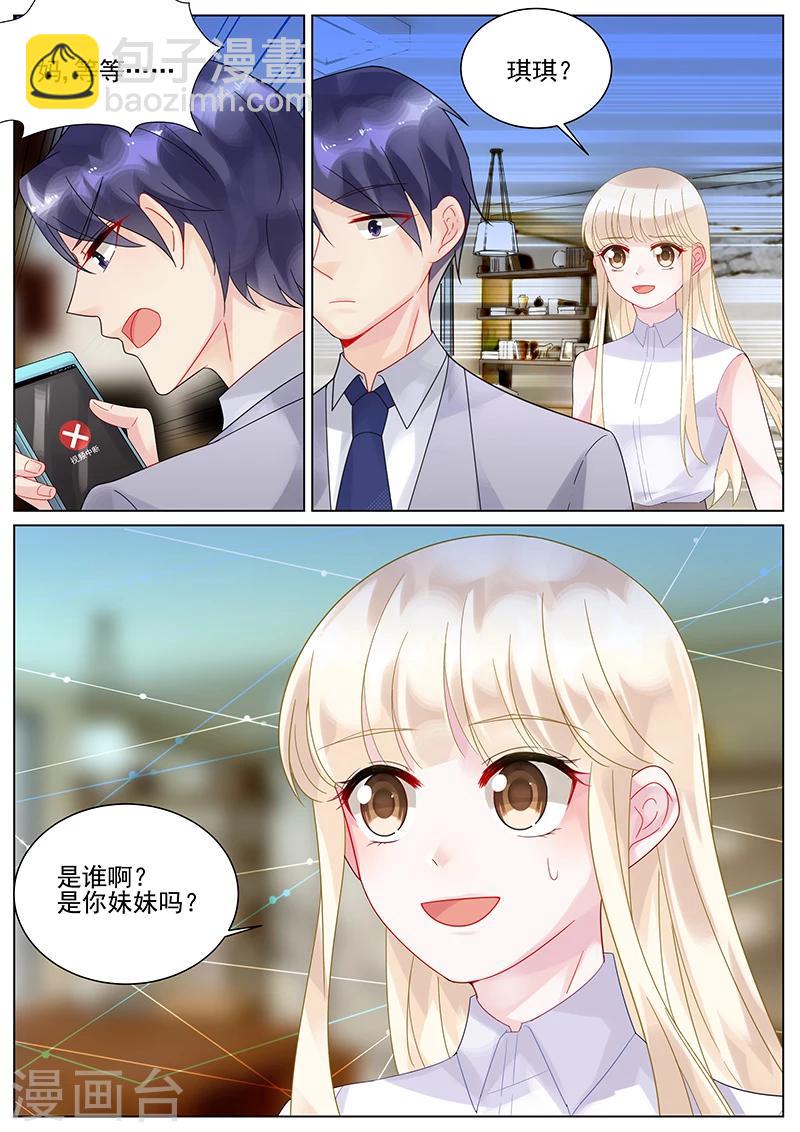 第126话-第126话