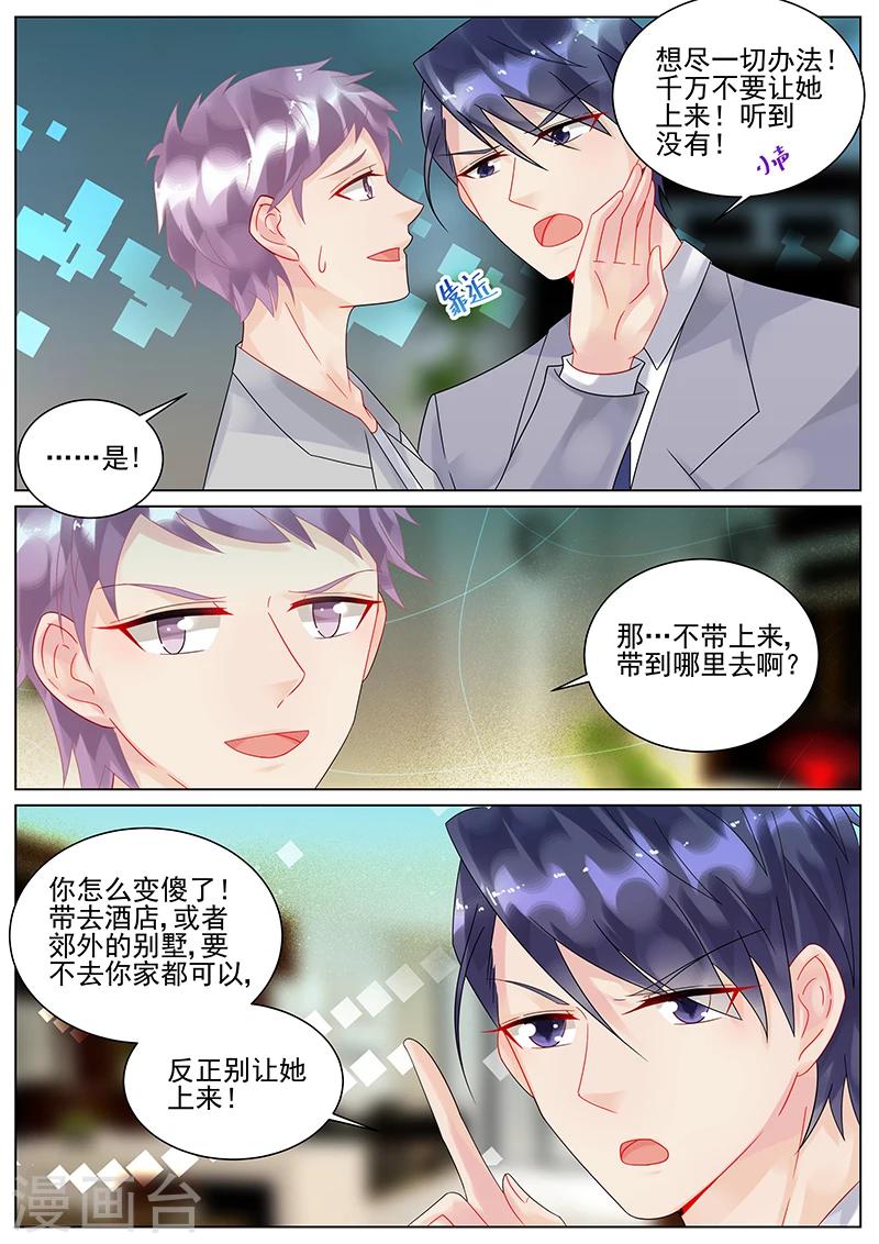 第128话-第128话