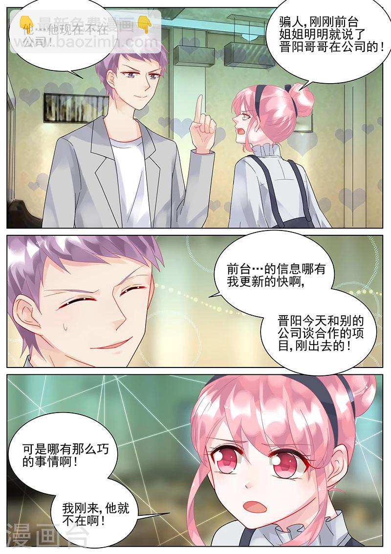 第128话-第128话