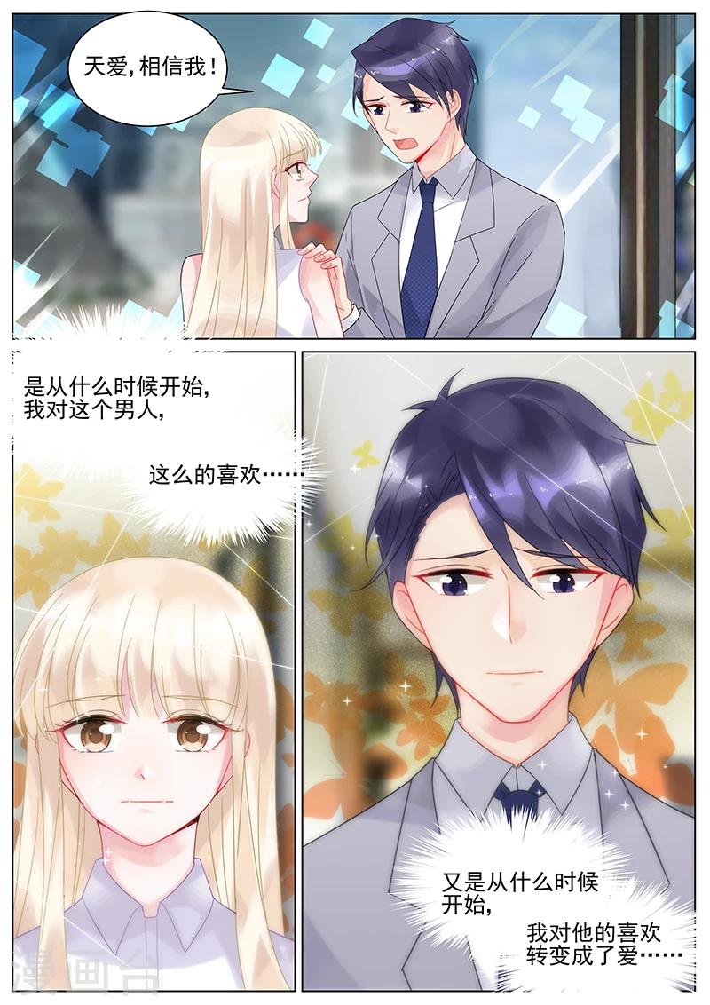 第130话-第130话
