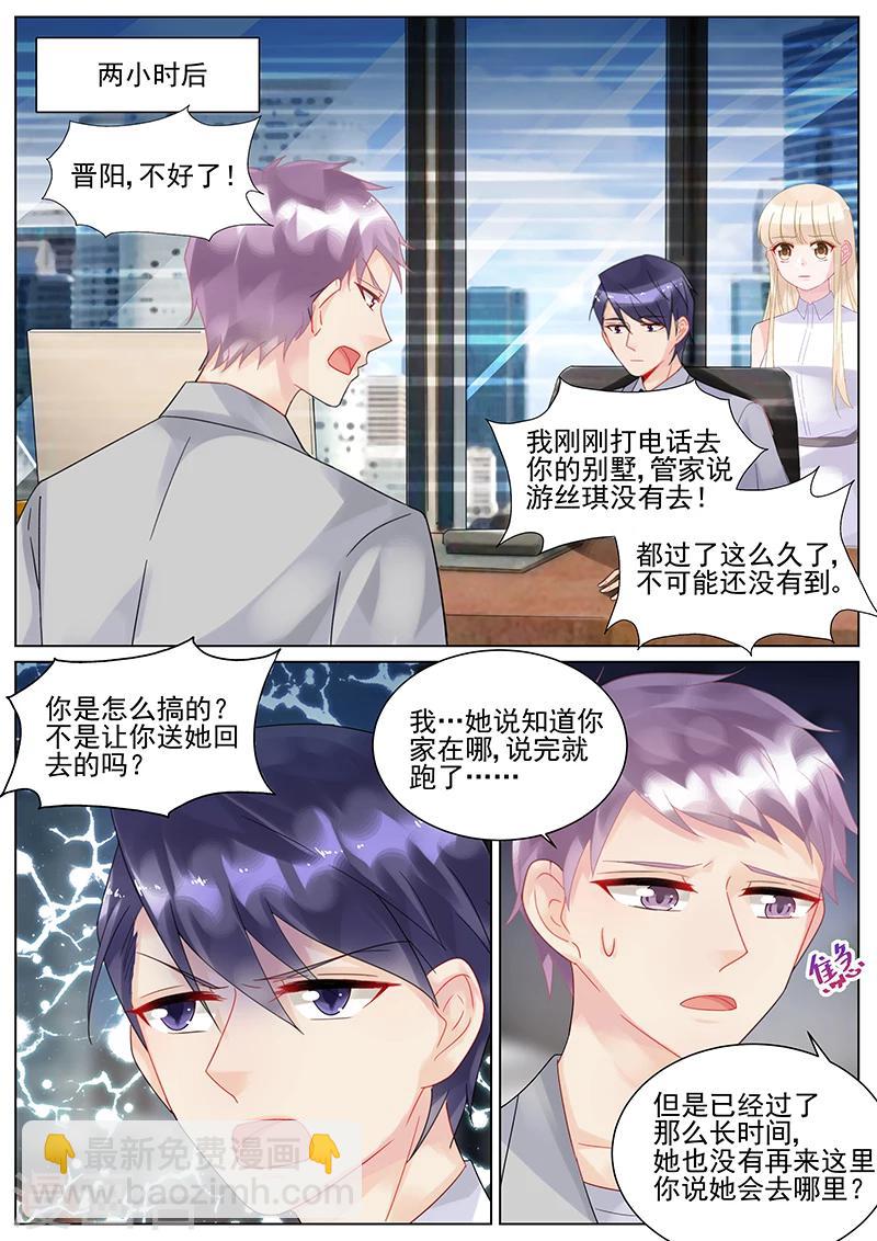 第130话-第130话