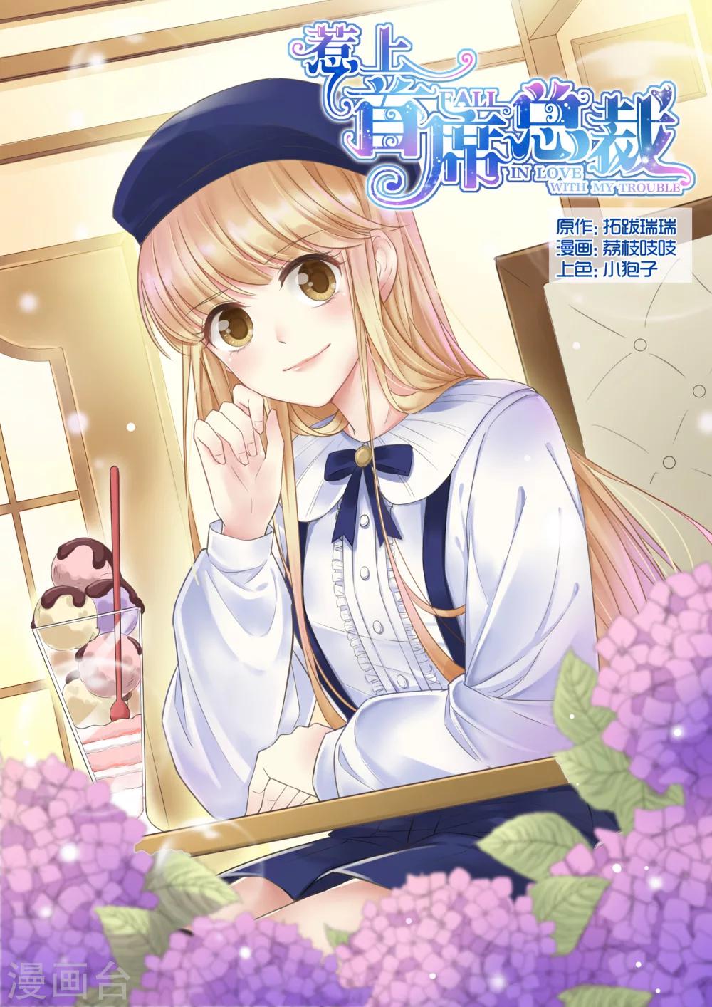 第14话-第14话