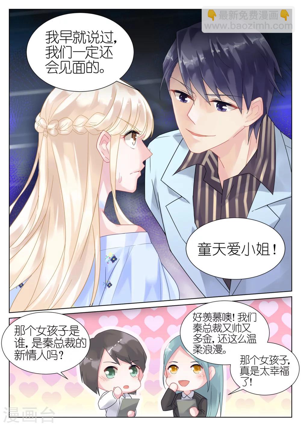 第14话-第14话