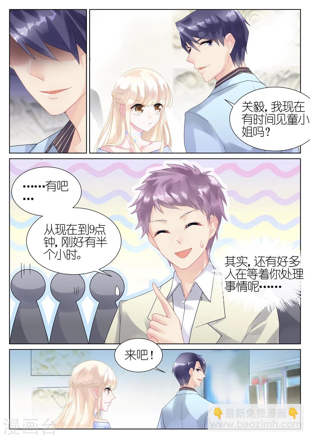 第14话-第14话