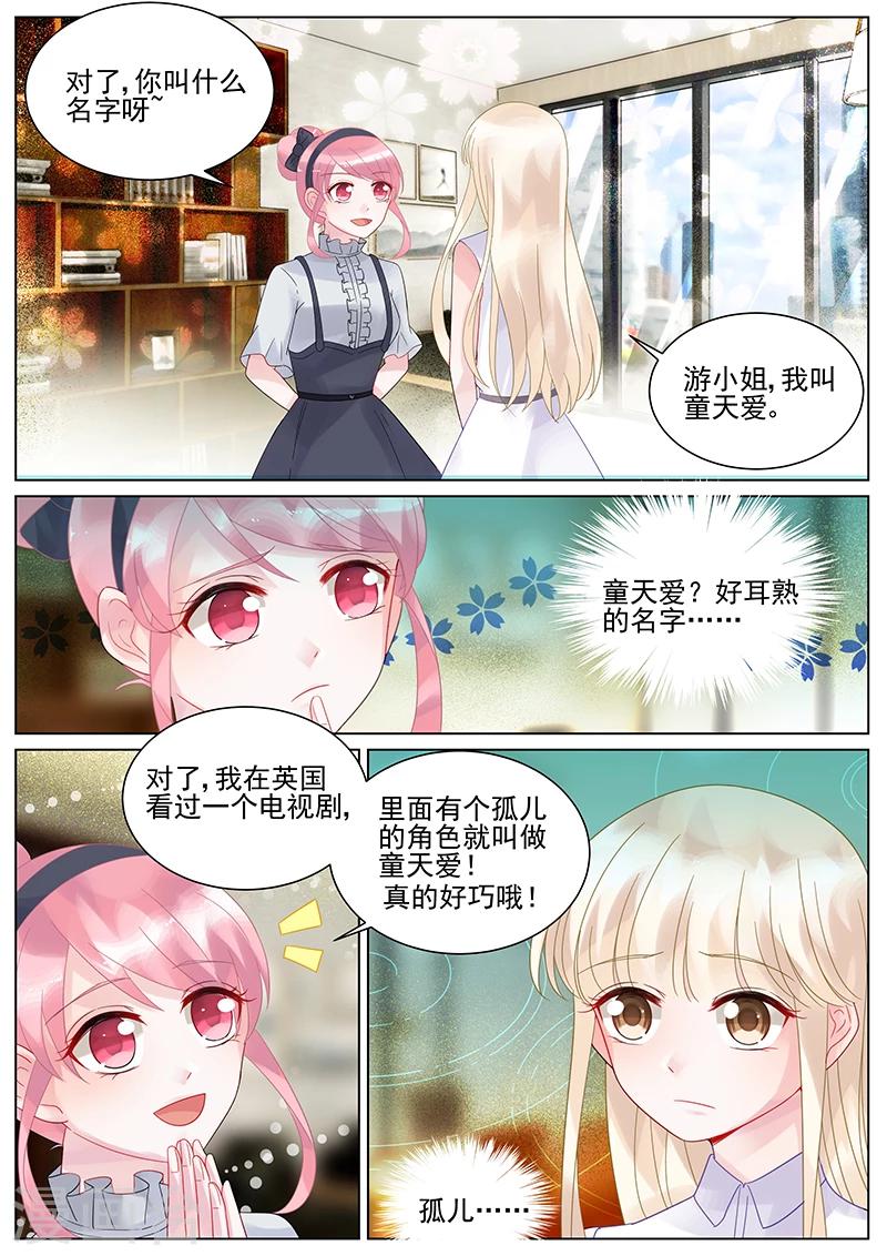 第132话-第132话