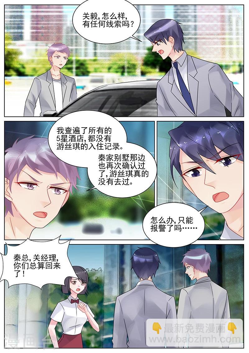 第132话-第132话