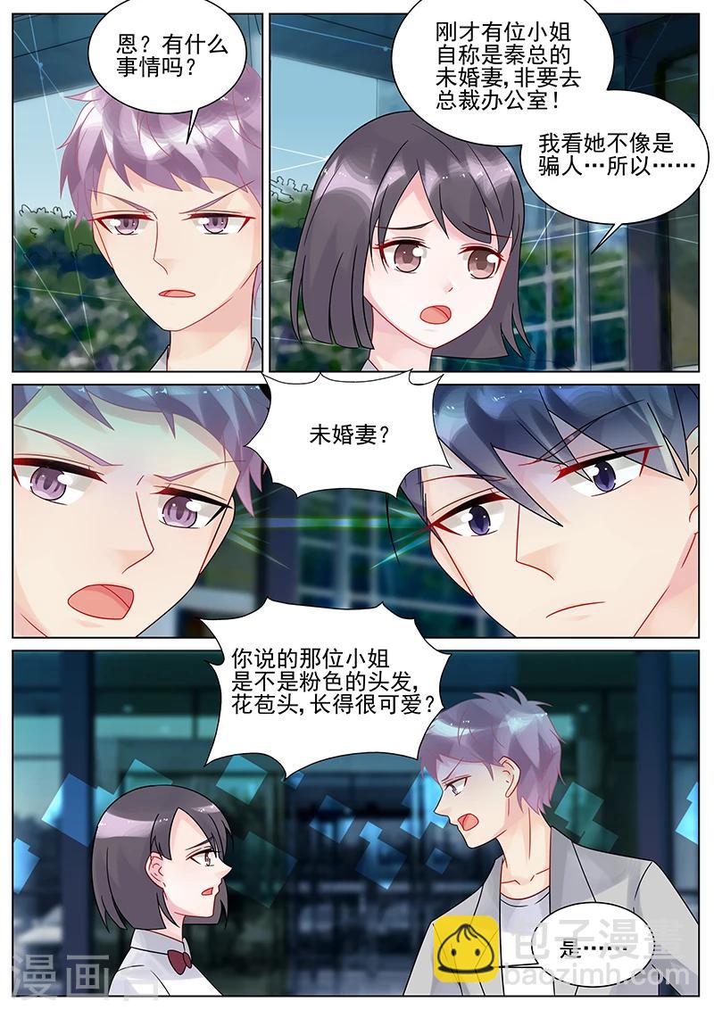 第132话-第132话