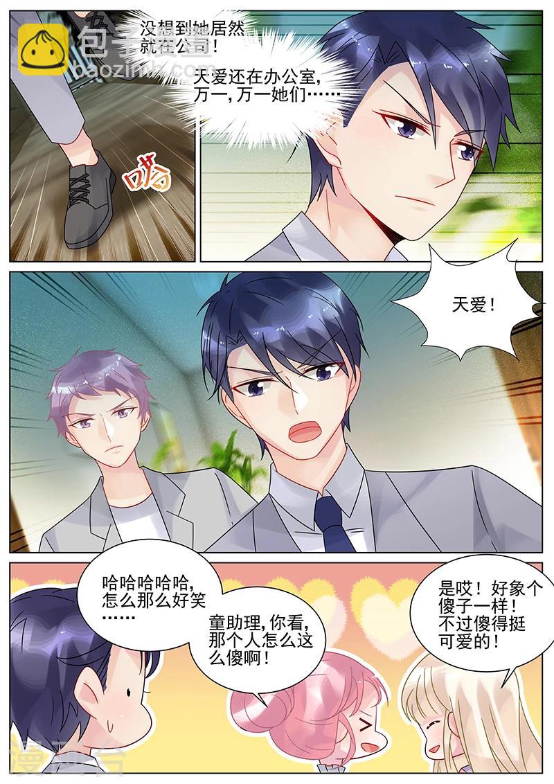 第132话-第132话