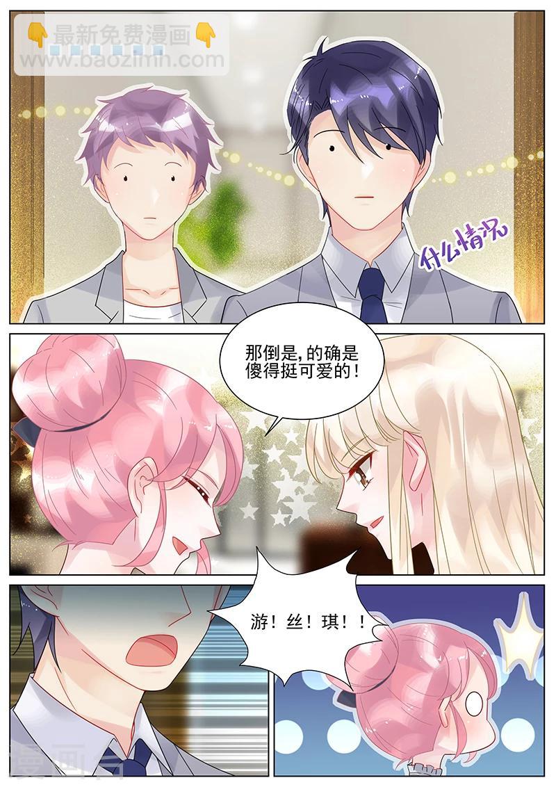 第132话-第132话