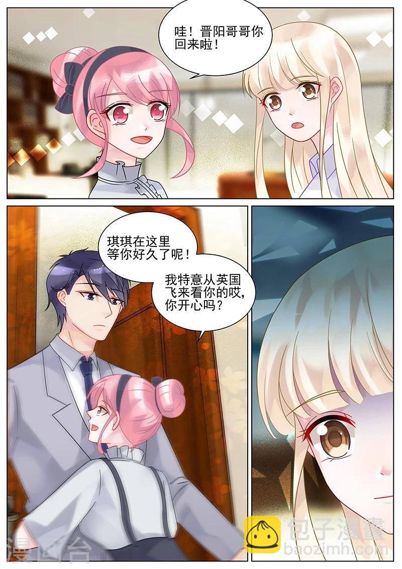第132话-第132话