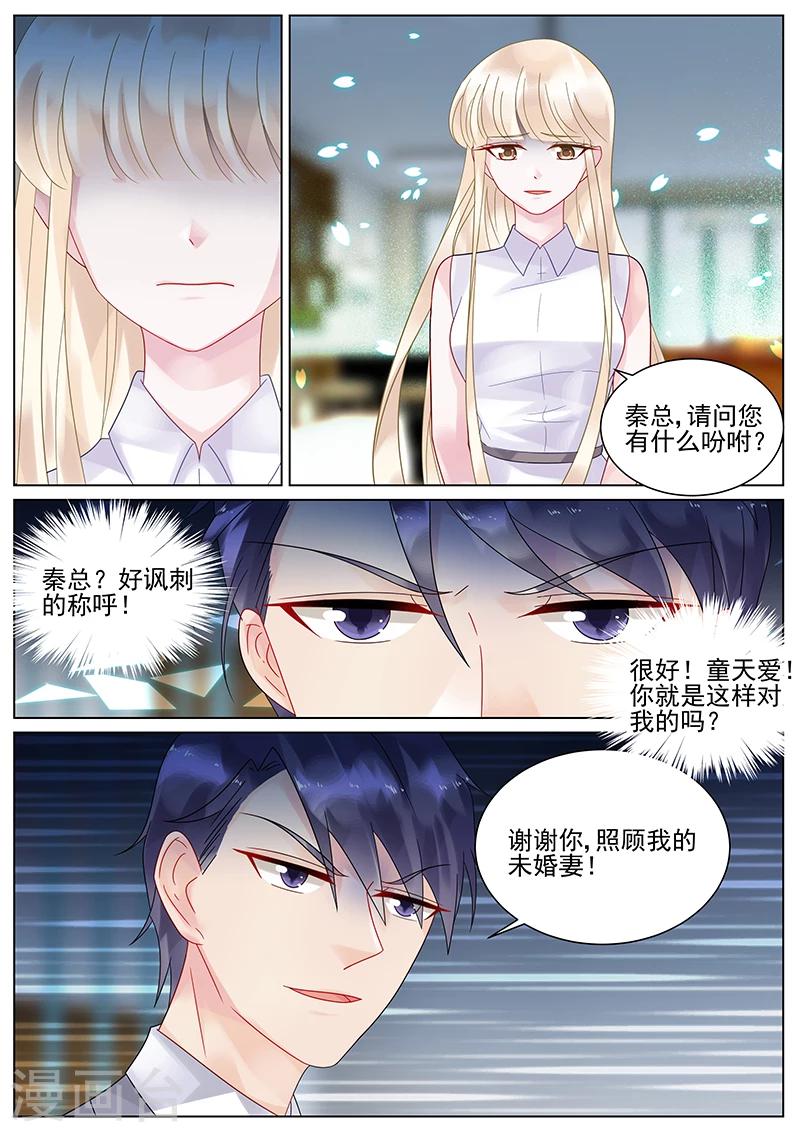 第134话-第134话