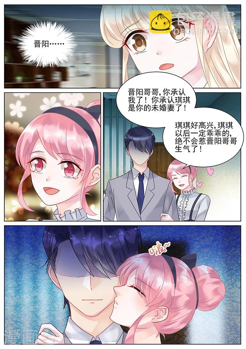 第134话-第134话