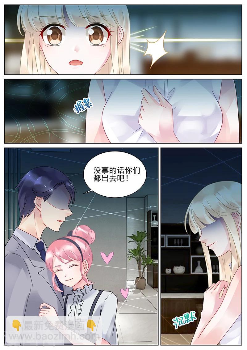 第134话-第134话