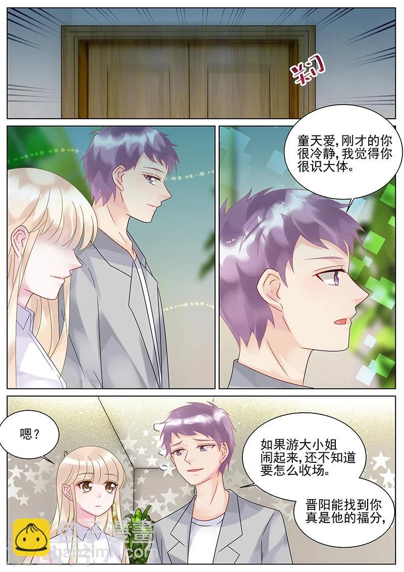 第134话-第134话