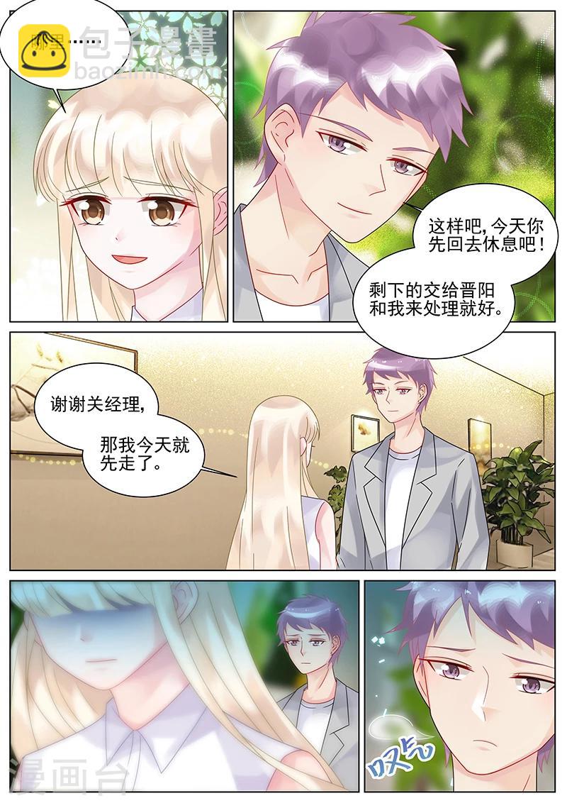 第134话-第134话