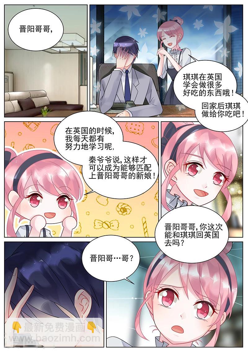 第134话-第134话
