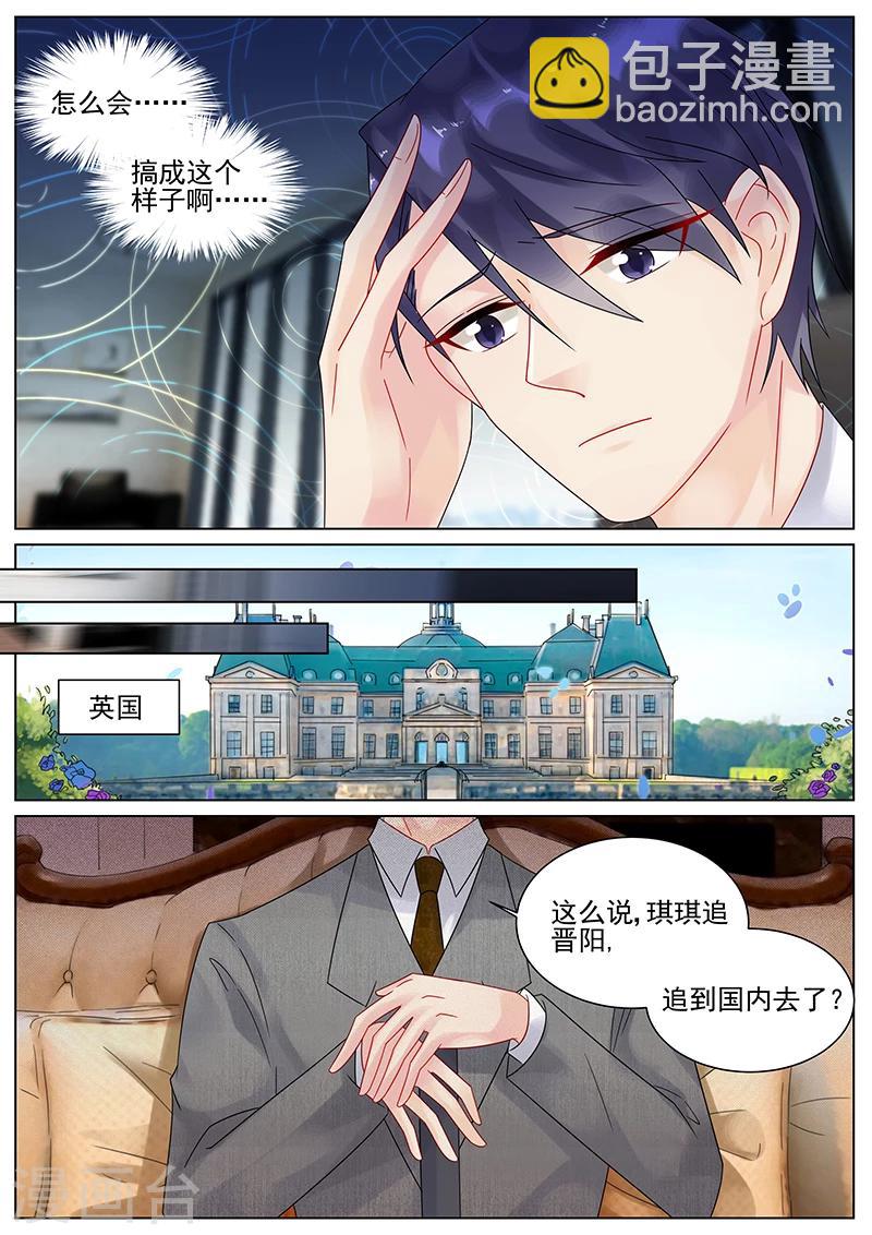 第134话-第134话