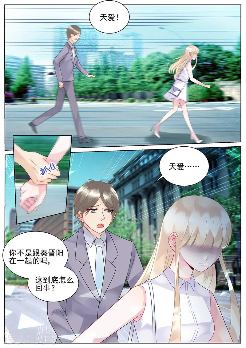 第136话-第136话