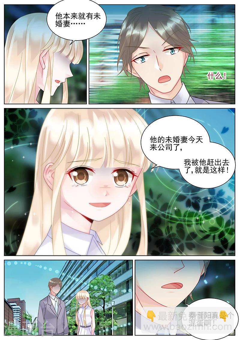 第136话-第136话