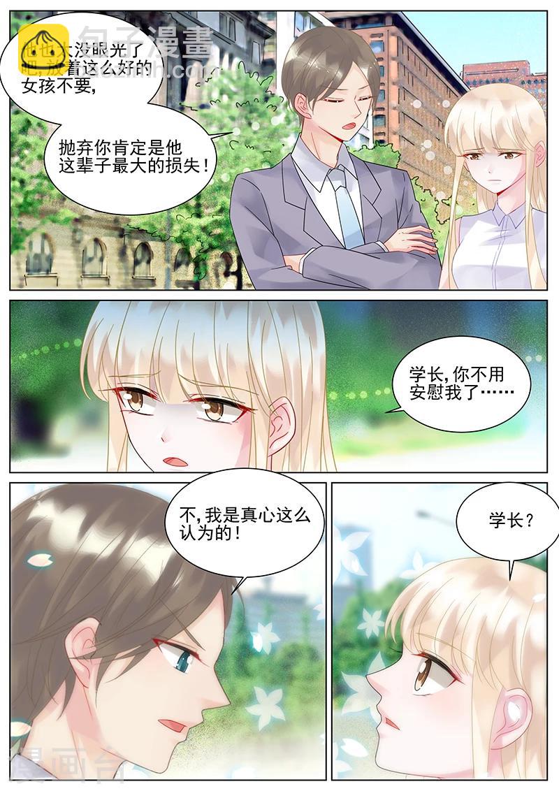 第136话-第136话