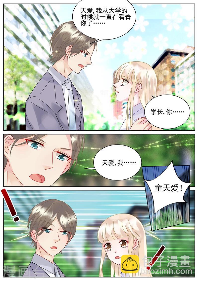 第136话-第136话