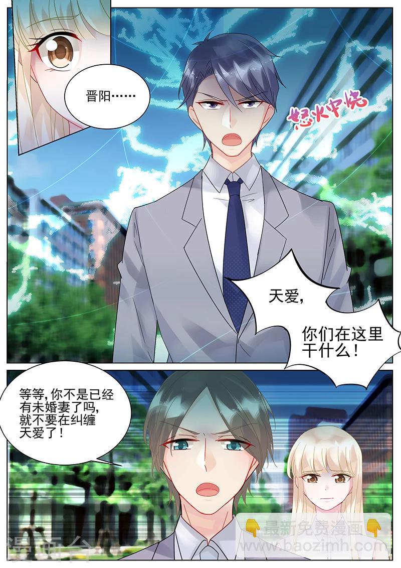 第136话-第136话