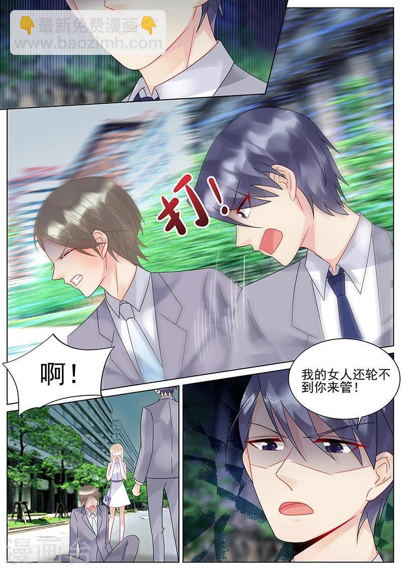 第136话-第136话