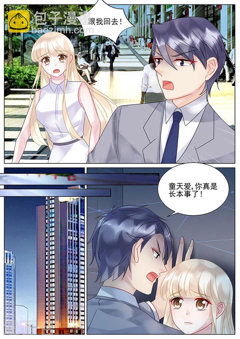 第136话-第136话