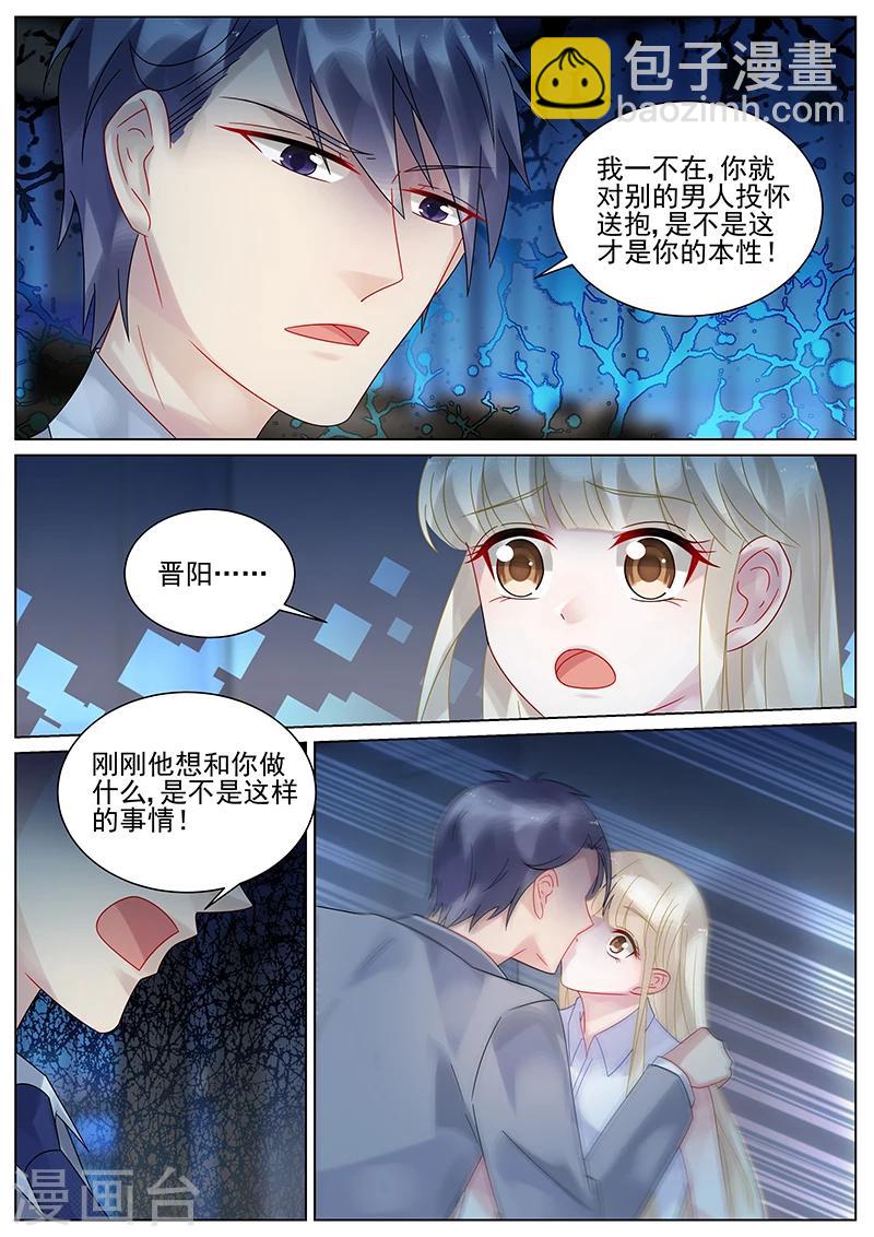 第136话-第136话
